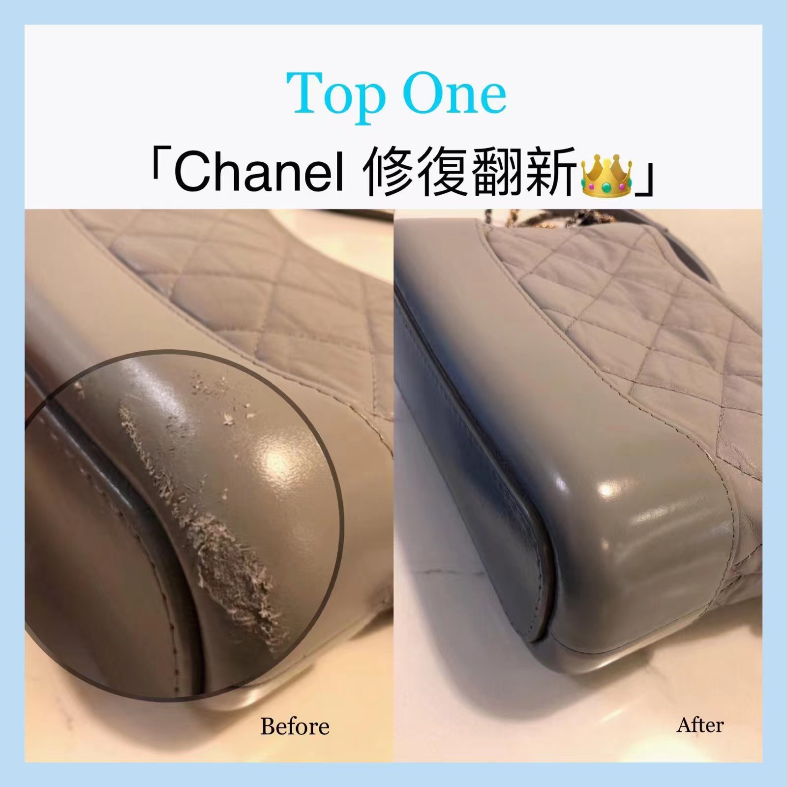 養護前後對比